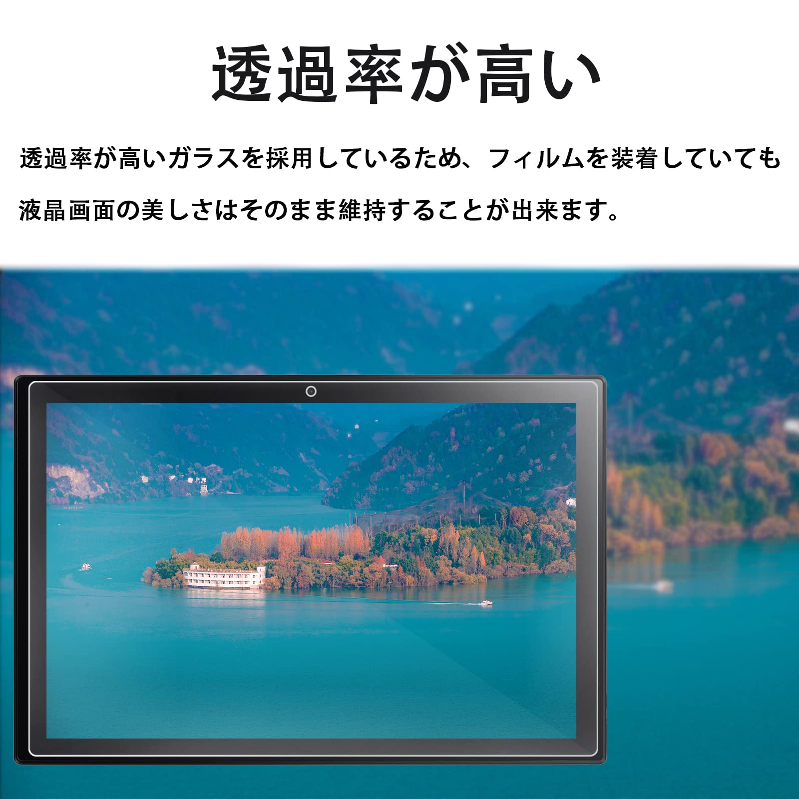 Amazon | FOR CHUWI HiPad Air （10.3インチ） 用のガラス